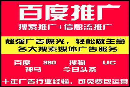 行业大咖分享：SEM竞价推广的实战经验与教训